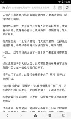 亚愽电竞官网首页